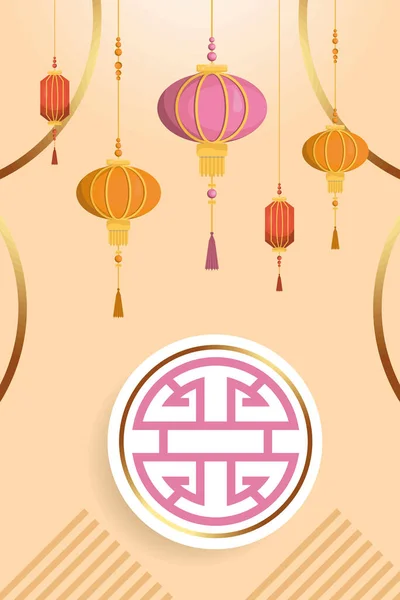 Hanging chinese lanterns — Stock Vector