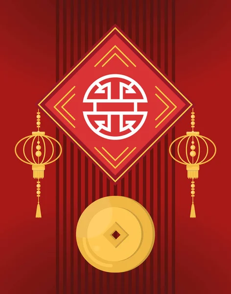 Chinesische Lampen und Münzen — Stockvektor