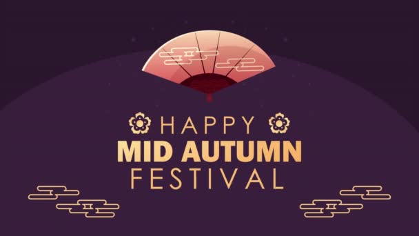 Animación Letras Del Festival Mediados Otoño Video Animado — Vídeos de Stock