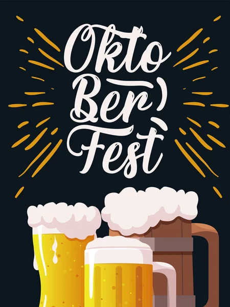 Дизайн Вектора Рекламного Плаката Oktoberfest — стоковый вектор