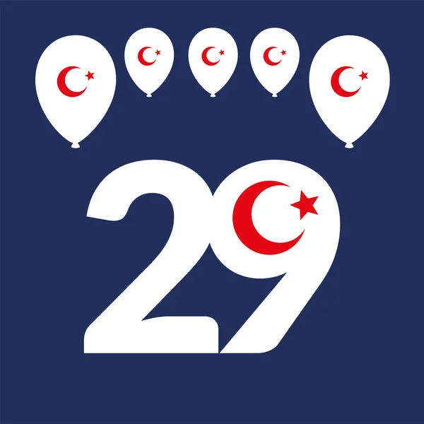 Ekim Bayrami Turkey Card Design — Stock Vector