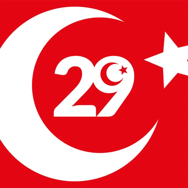 Turkey Flag Ekim Cumhuriyet Bayrami Design — Stock Vector
