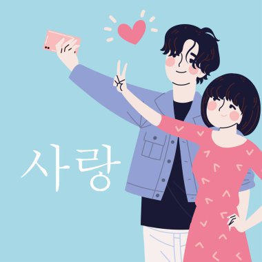 Koreli çift fotoğraf çekiyor.