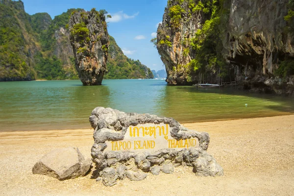 Phuket tapoo-øya – stockfoto