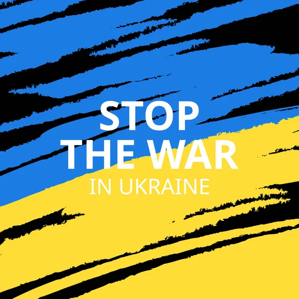 Прекратить войну на Украине. Спаси Украину. Молитесь за мир на Украине. Украинские символы страны в сине-желтом национальном фоне цвета ua. Векторная иллюстрация — стоковый вектор