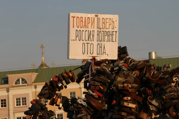 Плакат акции протеста российской оппозиции за честные выборы, 6 мая 2012 года, Болотная площадь, Москва, Россия — стоковое фото