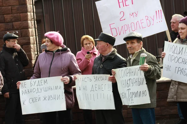 Экологический митинг в Томилино — стоковое фото