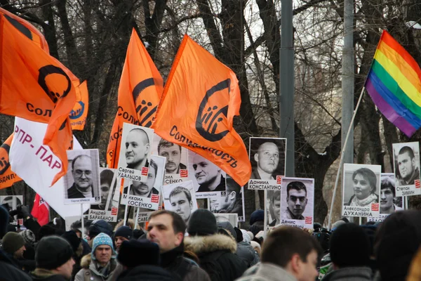 Posters in support of political prisoners — Stock Photo, Image