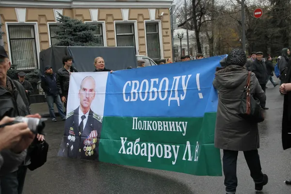 Плакат в поддержку полковника Хабарова — стоковое фото