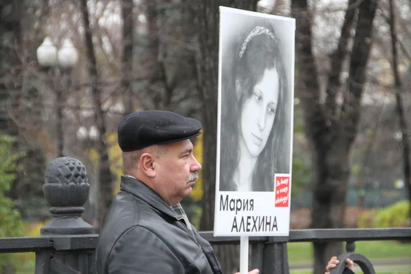 Niezidentyfikowany mężczyzna z tabliczki na rzecz maria alyokhina cipki zamieszek — Zdjęcie stockowe