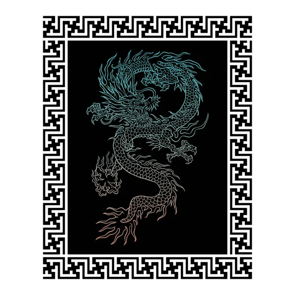 Традиційний Стародавній Дизайн Мистецтва Дракона — стоковий вектор