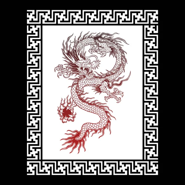 Desenho Arte Dragão Antigo Tradicional — Vetor de Stock