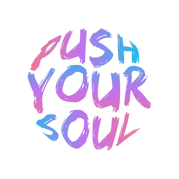 Push Your Soul Leving Типографский Дизайн Художественных Работ — стоковый вектор