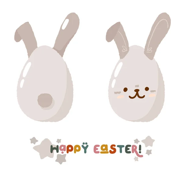 Nette Fröhliche Osterjagd Eierhasen Textkarte Frühling Religiösen Feiertag Kaninchen Ikone — Stockvektor