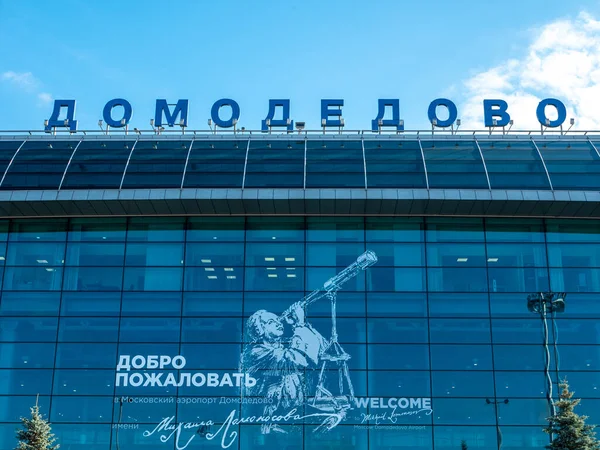 Moskwa Rosja Października 2021 Moskwa Lotnisko Domodedovo Nazwa Lotniska Dachu — Zdjęcie stockowe