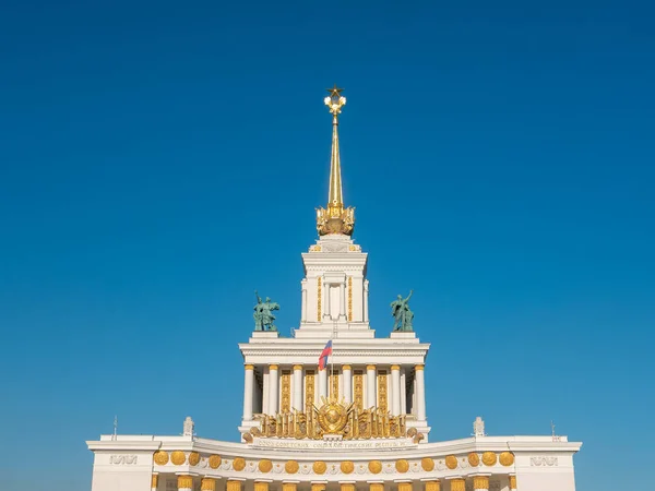 러시아 모스크바 2021 Vdnkh 파빌리온 기념비적 인건물은 미터나됩니다 클로즈업 — 스톡 사진