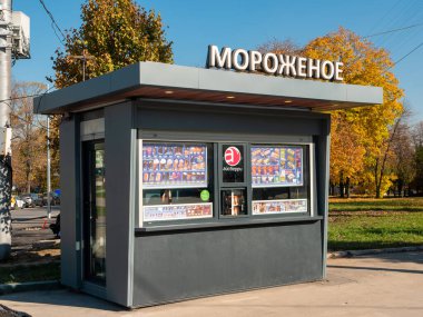 Moskova, Rusya - 5 Ekim 2021: dondurma dükkanı. Vitrinde bir sürü dondurma türü var..