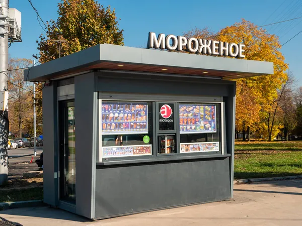 Moscow Russia October 2021 Ice Cream Shop Display Case Shows — Stock Photo, Image