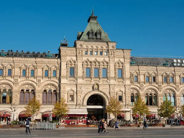 Moskou Rusland Oktober 2021 Rode Plein Uitzicht Het Gum Gebouw — Stockfoto