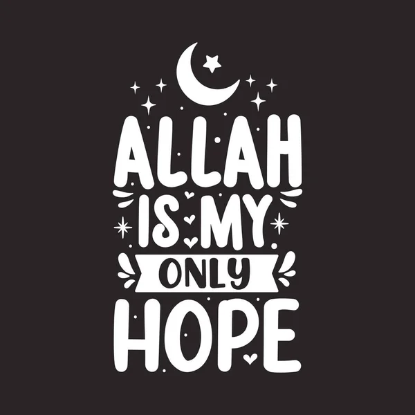 Allah Est Mon Seul Espoir Religion Musulmane Lettrage Design — Image vectorielle