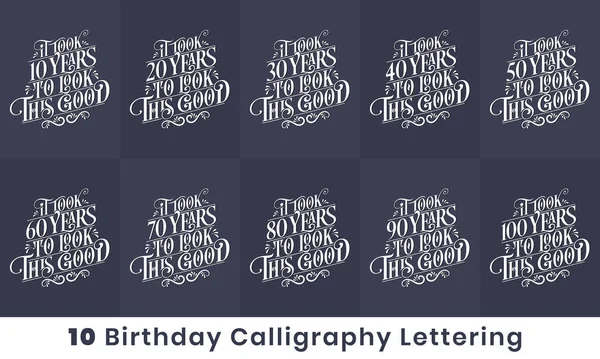 Happy Birthday Design Bundle Birthday Quote Celebration Typography Bundle Took — Vettoriale Stock