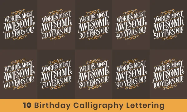 Birthday Design Bundle Birthday Quote Celebration Typography Bundle Worlds Most — ストックベクタ