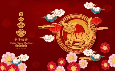 Mutlu Çin Yeni Yılı 2022. Kaplan Yılı. Çince çevirisi Mutlu Çin Yeni Yılı, Kaplan Yılı.
