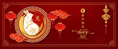 Mutlu Çin Yeni Yılı 2023. Asyalı Tavşan Yılı karakteri. Çince çeviri ortalama Tavşan Yılı Mutlu Çin Yeni Yılı.