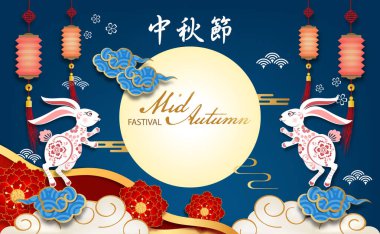 The Rabbit greeting happy Chinese Mid-Autumn Festival. Chinese is mean : Mid-Autumn Festival. clipart