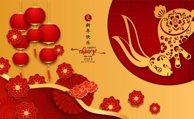 Altın Mutlu Çinliler 'in 2023 yılındaki kartpostalı. Asyalı Tavşan Charector Yılı. Çince çeviri ortalama Tavşan Yılı, Mutlu Çin Yeni Yılı.