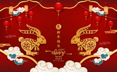 Çin Yeni Yılı için 2023 Rabbit Simbol. Çince çeviri ortalama Tavşan Yılı Mutlu Çin Yeni Yılı.