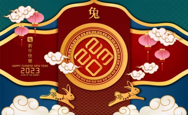 Mutlu Çin Yeni Yılı 2023. Asyalı Tavşan Charector Yılı. Çince çeviri ortalama Tavşan Yılı, Mutlu Çin Yeni Yılı.
