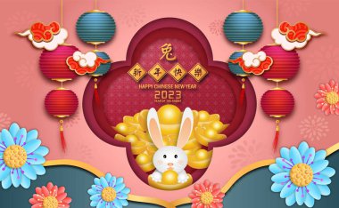 2023 Rabbit zodiac greeting banner with Rabbit paper cut. Text: Happy Chinese new year of Rabbit.