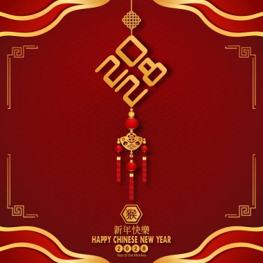 2029 Symbol for Chinese new year. Chinese translation is mean Year of Monkey Happy chinese new year.