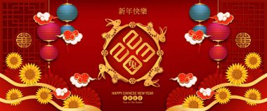 Banner Mutlu Çin Yeni Yılı 2023. Tavşan Yılı Asyalı stili. Çince çeviri ortalama Tavşan Yılı, Mutlu Çin Yeni Yılı.