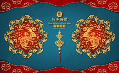 Mutlu Çin Yeni Yılı 2023. Tavşan Yılı Asyalı stili. Çince çeviri ortalama Tavşan Yılı, Mutlu Çin Yeni Yılı.