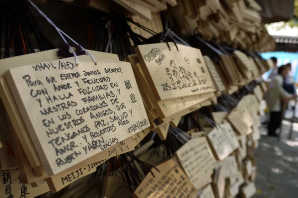 Önskar tabletter från harajuku shrine, tokyo japan — Stockfoto