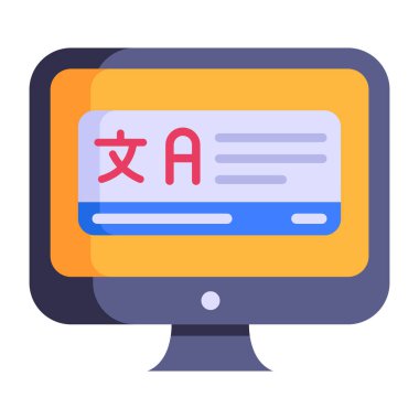 Bilgisayar. Web simgesi vcetor 