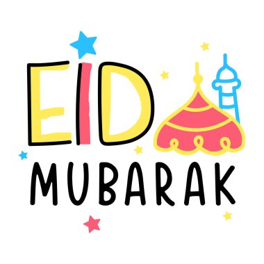 Yıldızlı ve ay vektör çizimli bayram mübarek kartı