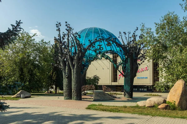 Aşk Küresi adında heykel bir kompozisyon..
