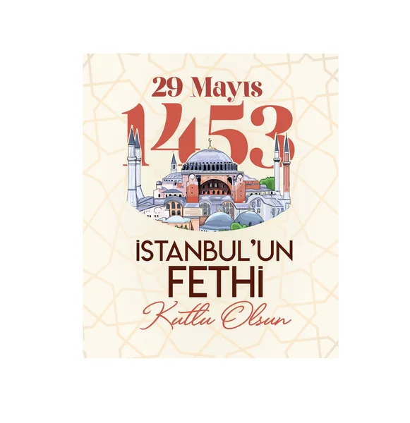 Happy 29Th Istanbul Conquest 1453 Vectors Turkish Mayis Istanbul Fethi — Stock vektor