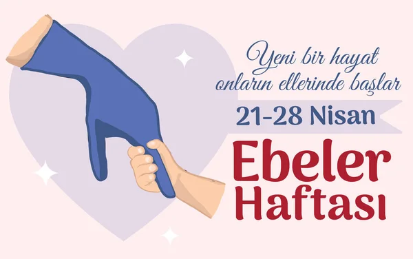 New Life Begins Hands April Midwives Week Turkish Yeni Bir — Διανυσματικό Αρχείο