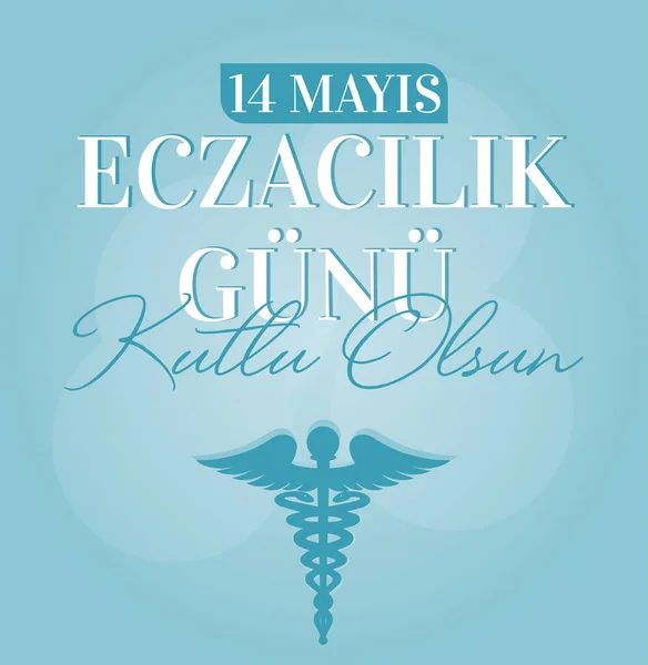 May Happy Pharmacist Day Turkish Mayis Eczacilik Gunu Kutlu Olsun — ストックベクタ