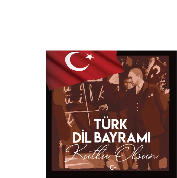 September Happy Turkish Language Day Turkish Eylul Turk Dil Bayrami — Vetor de Stock