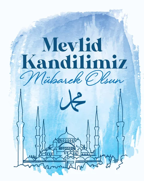 Mevlid Kandilimiz Mubarek Olsun Terjemahan Mawlid Nabi Salam Islamic Day - Stok Vektor