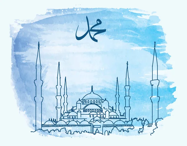 Mevlid Kandilimiz Mubarek Olsun Diterjemahkan Happy Eid Mawlid - Stok Vektor