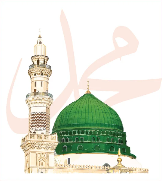 Mawlid Nabi Muhammad Birthday Prophet Muhammad Greeting Card — Vetor de Stock