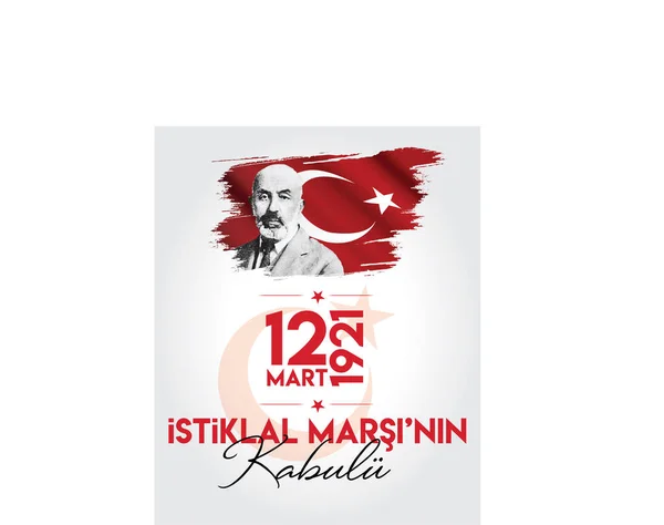 Mart Istiklal Marsinin Kabulu March — 스톡 벡터