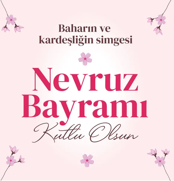 Primavera Celebração Vetor Design Baharin Kardesligin Simgesi Nevruz Bayrami Kutlu — Vetor de Stock