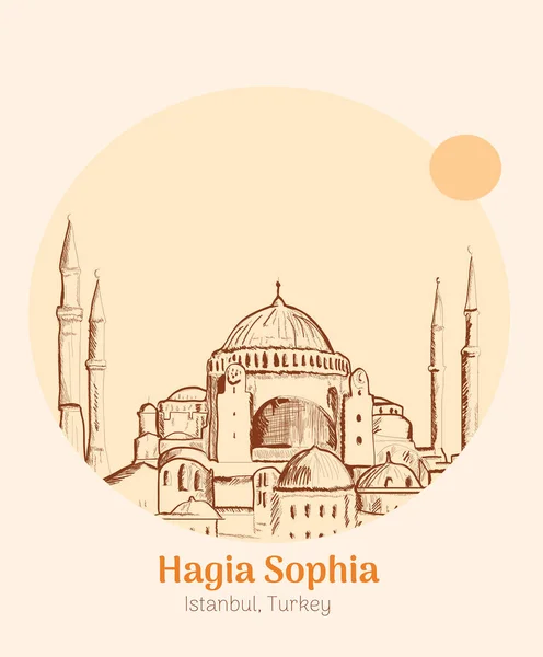 Hagia Sophia 伊斯坦布尔 土耳其手绘矢量图解 — 图库矢量图片